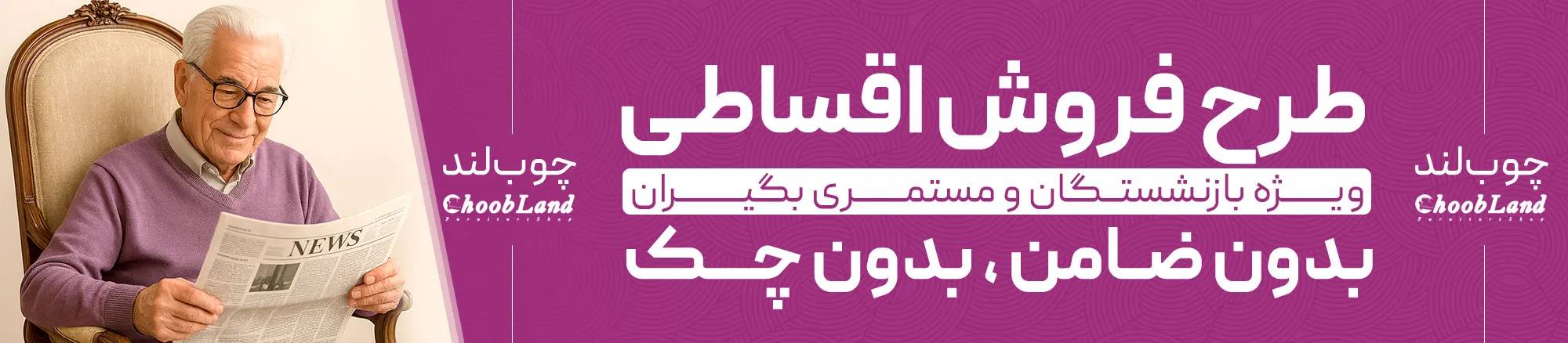 Beta-banner2