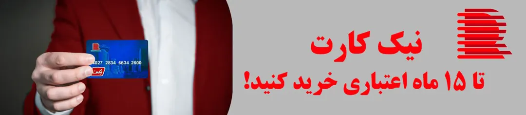 نیک-کارت